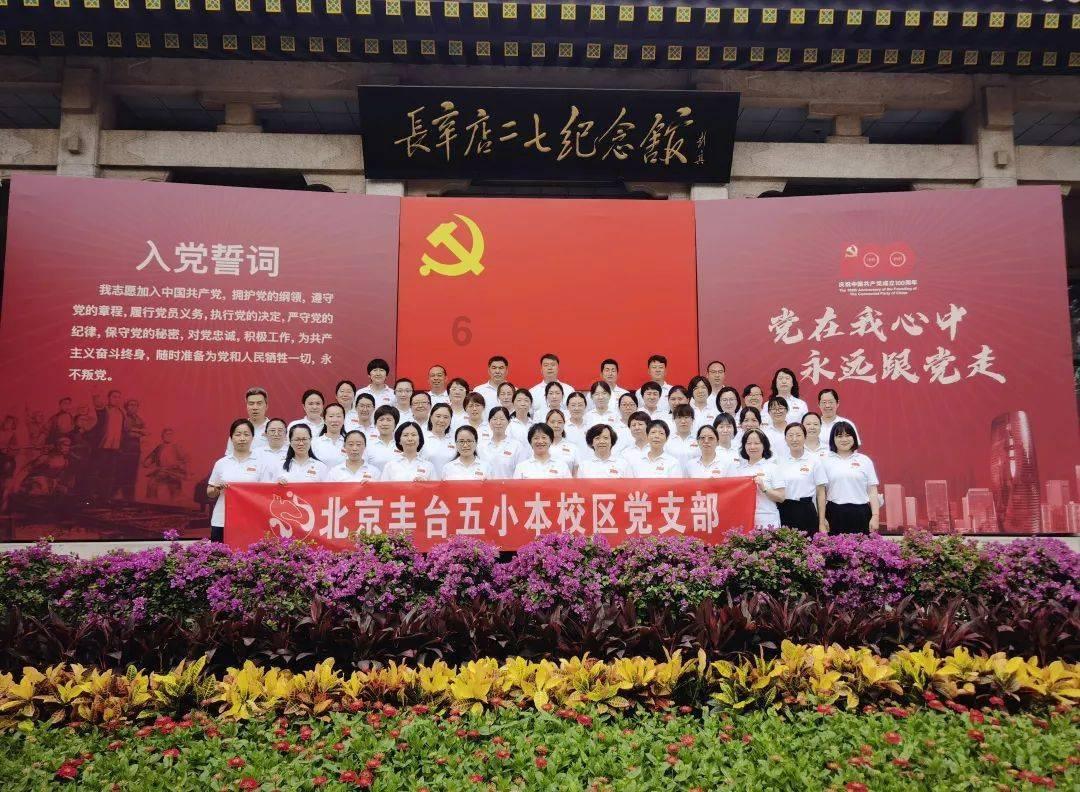 沪江开心词场