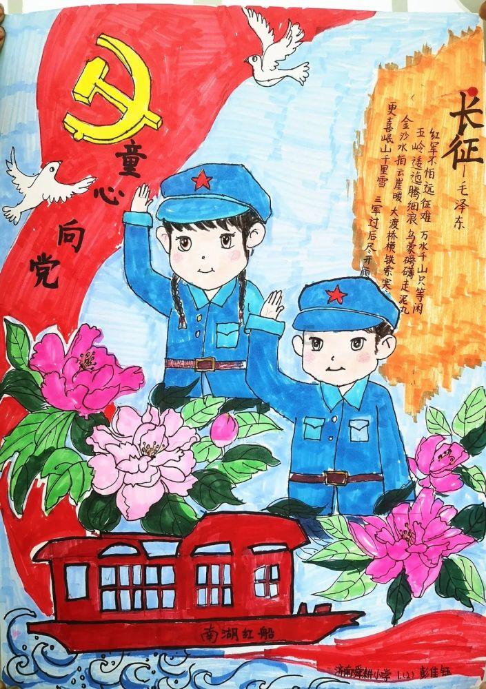 神奇小子龙之陷阱