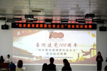 曲江区工商联“百会助百镇万企兴万村” 助力“百千万工程”行动动员会召开