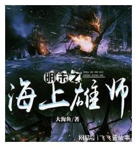 符石守护者