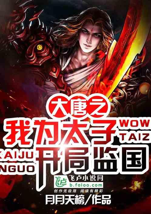 河北高阳：家风家教宣讲走“新”又入“心”