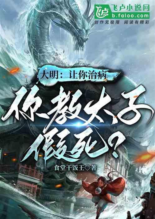 街头霸王5