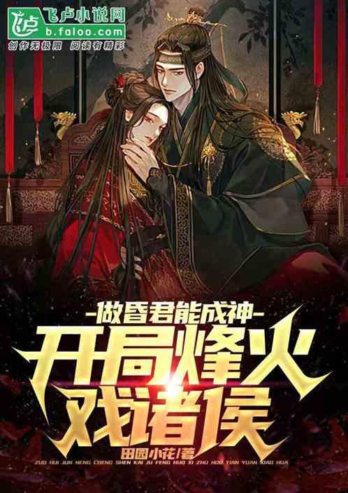 哈利·波特1:魔法石评价如何?-全面解答你的问题