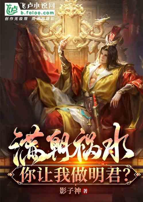勇士防御战2