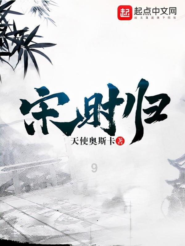 动物帮帮忙保卫家园