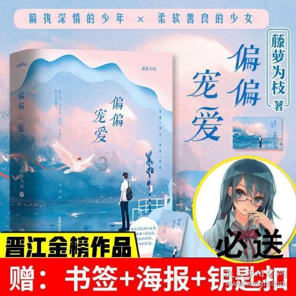 麦克斯：兄弟魔咒