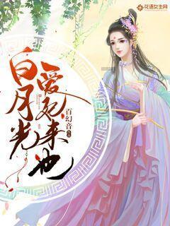 逃离废弃高校