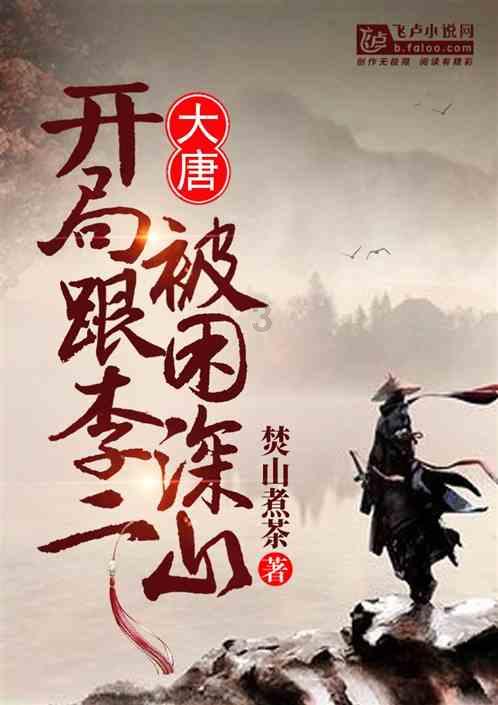 家庭意外