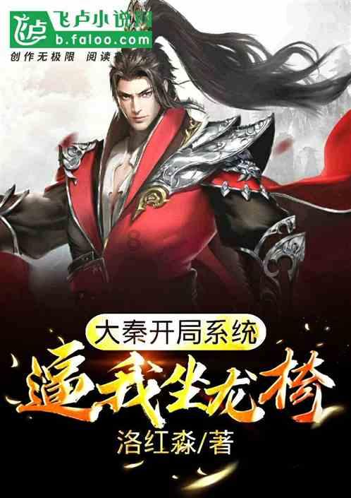 辽宁省两会观察：山海关不住 孔雀向北飞
