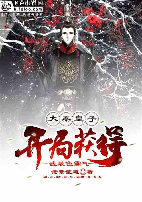 亲爱的金主大人