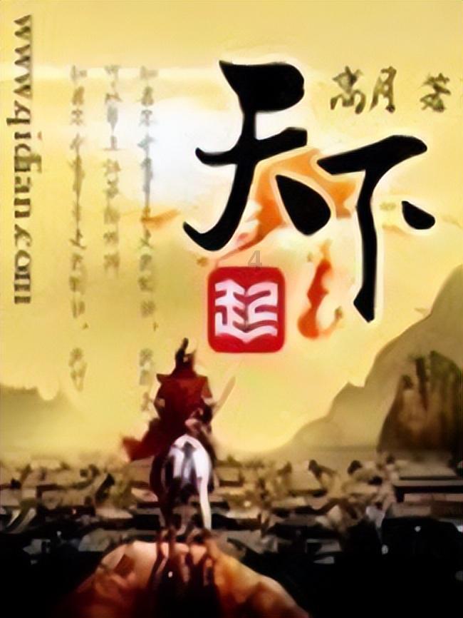 催收工作好做吗游戏画面