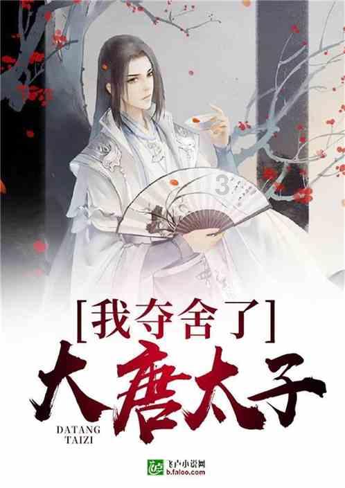 全民烧脑3去广告版