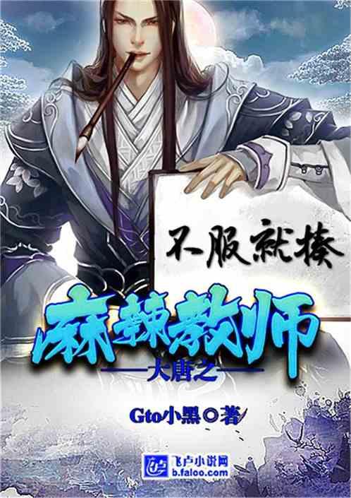 嘉日单词