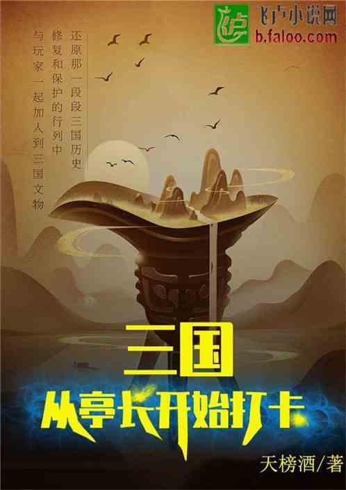 京城富豪王志才:紫禁城旁有豪宅,娶“晴格格”为妻,却移民海外