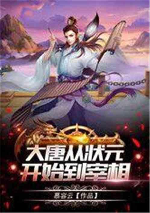超三国无双3