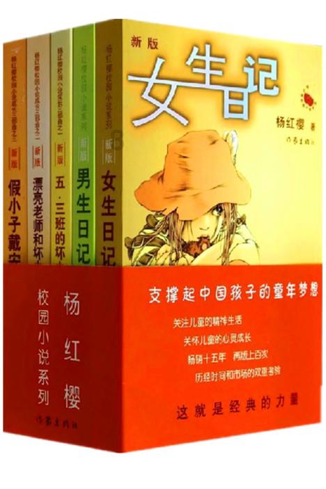 女孩的秋季装