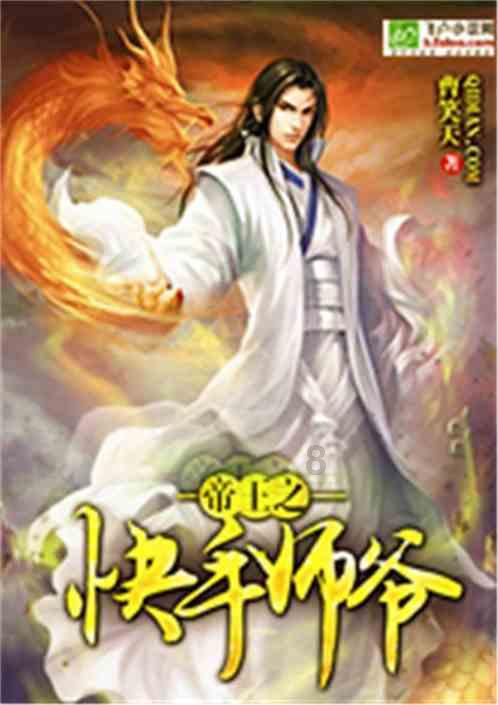 央视《美美与共》，苏运莹与中厄两国乐团共同演绎《竹石》