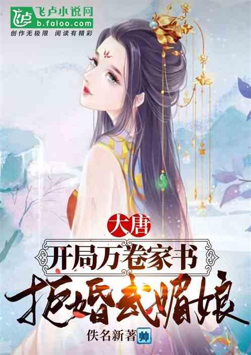 战国无双：真田丸