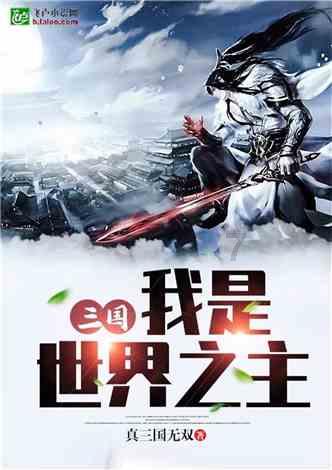 全民烧脑3去广告版