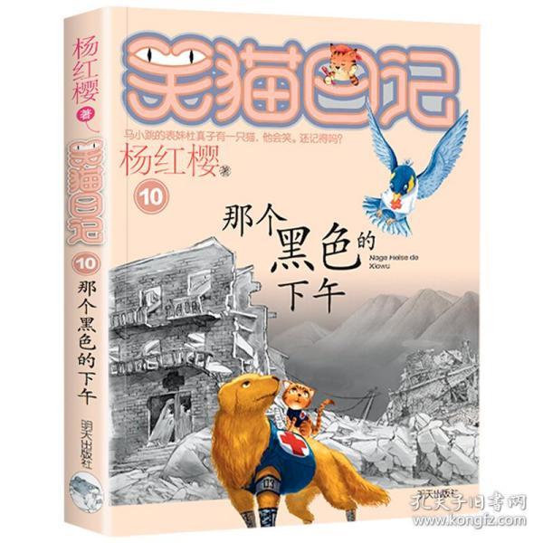 全民烧脑3去广告版