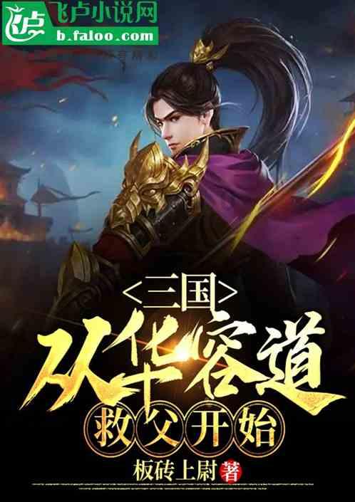 三小只僵尸的游戏时间9