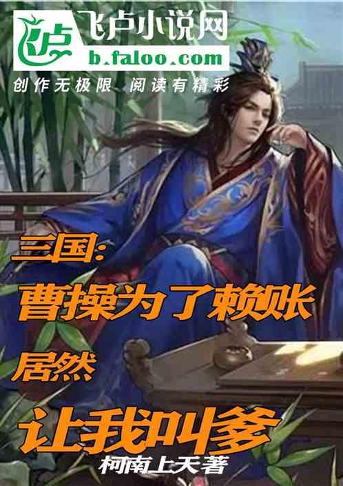 做吃的做辣了怎么办？游戏画面