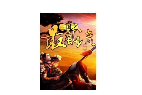重庆成立动力电池仿真软件创新联合体