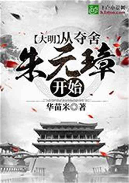 银河护卫队