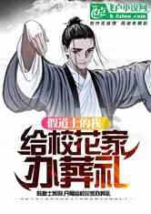 请勿触线