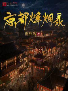 网红雪村又有一部戏扑街,票房惨淡令人唏嘘