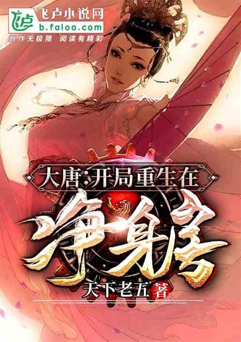 妖刀少女异闻录