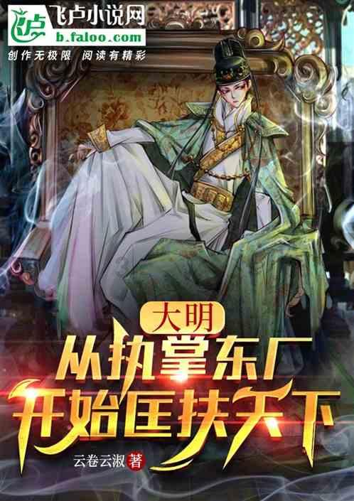 哆啦A梦2奇迹之岛