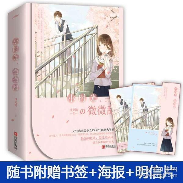 当好辖区守护者（警旗映初心 学习强党性）