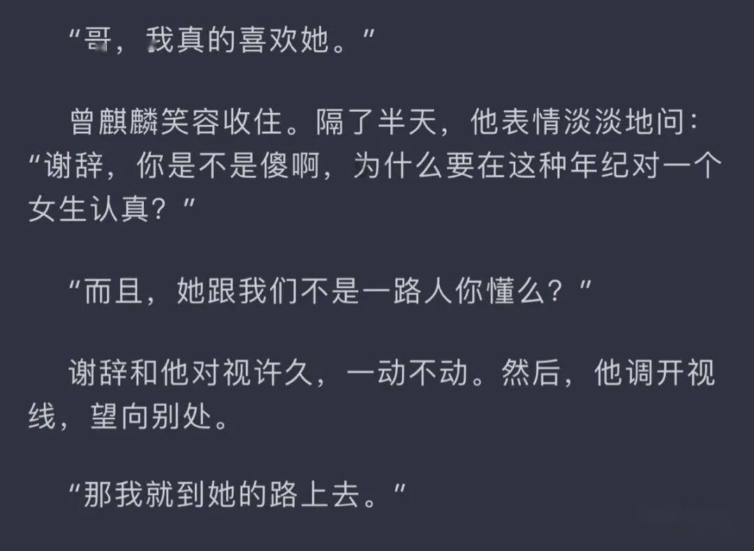 小仙女大逃脱