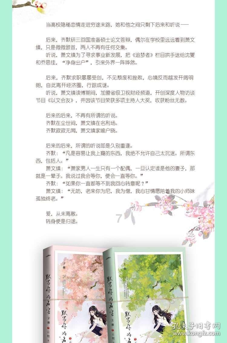 羞辱2