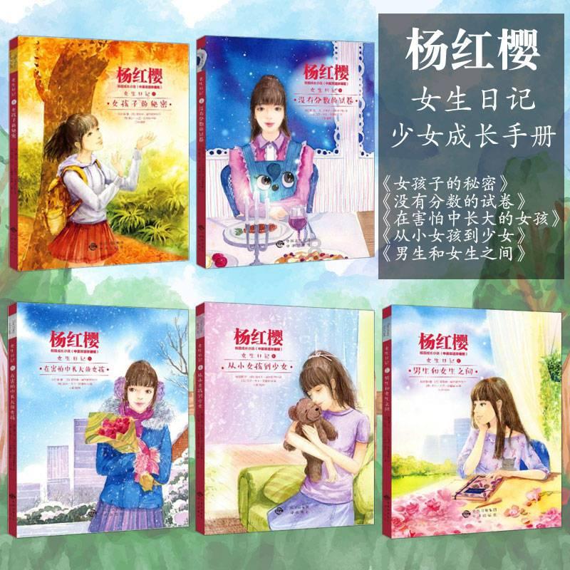 《幻兽帕鲁》鞍具制作说明