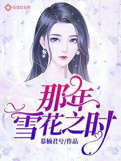 月光影视