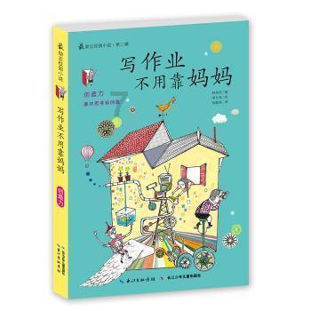 全民剧本大师内置菜单