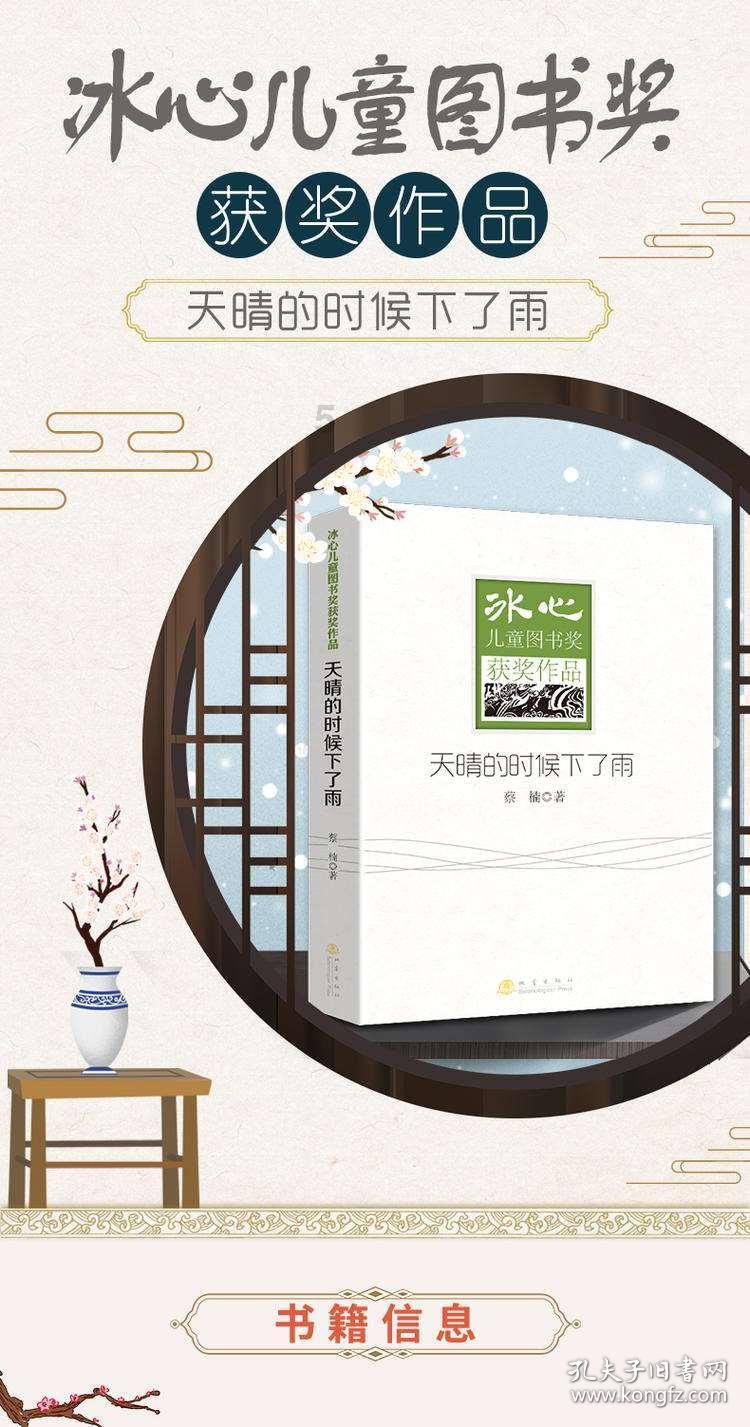 88影视