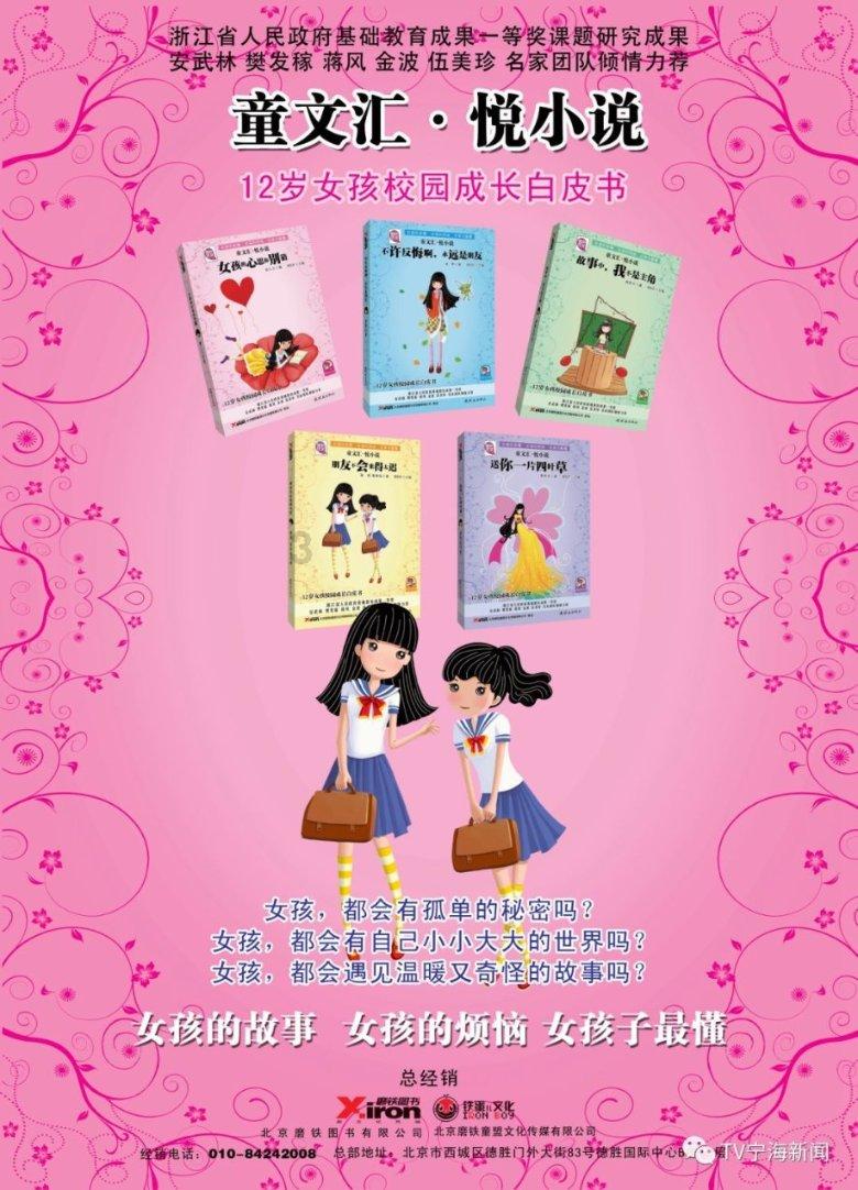 虫虫助手下载