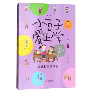 “高学历富二代狂追保洁大妈？！”啊啊这个世界好疯狂