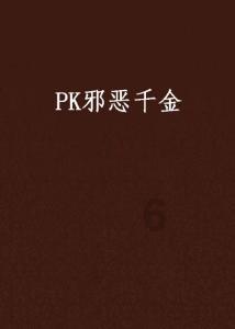 香菇怎么炒好吃游戏画面