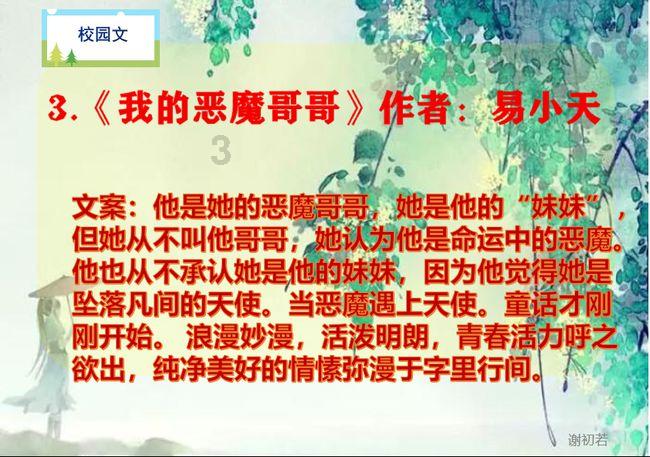 漫游50年,商界大佬“游戏上瘾”简史