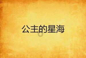 国家发改委：“十四五”规划《纲要》实现“时间过半、任务过半”