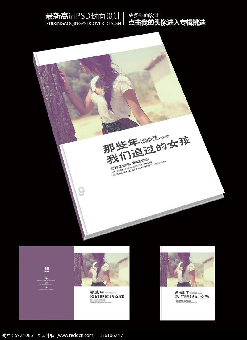 内向的女生适合什么工作？游戏画面