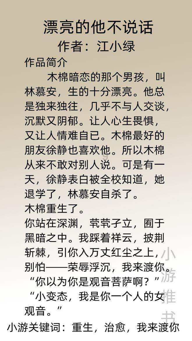 王国英雄2