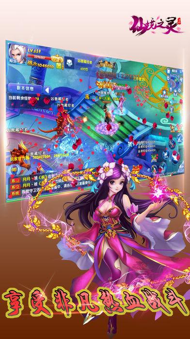 全民剧本大师内置菜单
