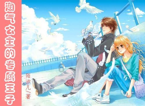 拍《甄嬛传》时导演郑晓龙发现蓝盈莹私自加戏，可他却说：太棒了