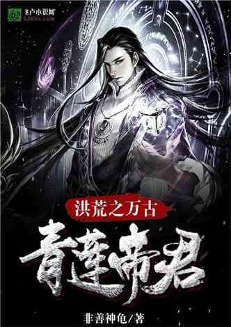 万词王